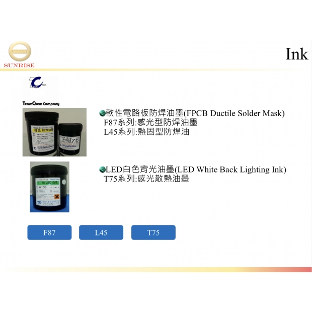 TeamChem Ink-1.jpg TeamChem Ink-1.jpg