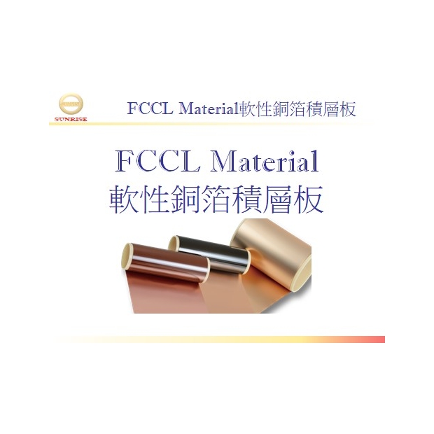 FCCL Material-1.jpg FCCL Material-1.jpg